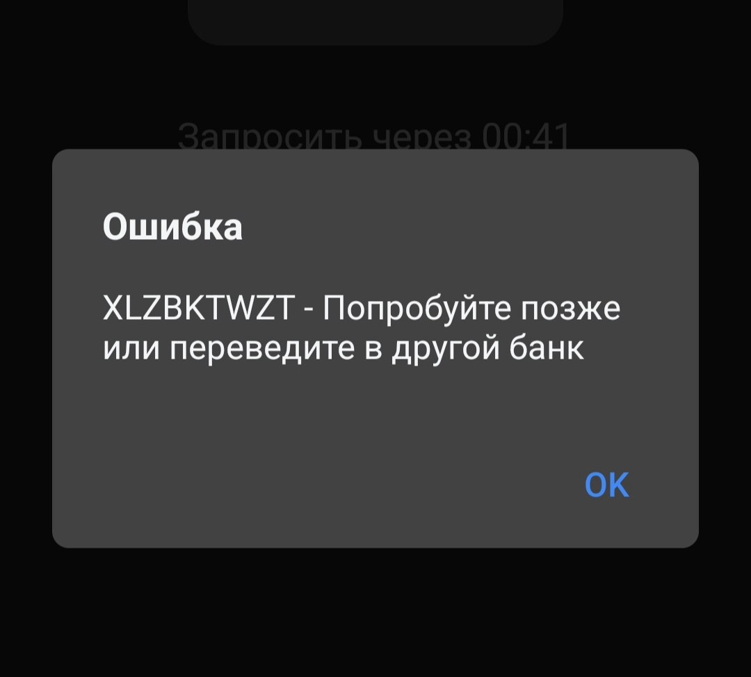 Изображение из обсуждения