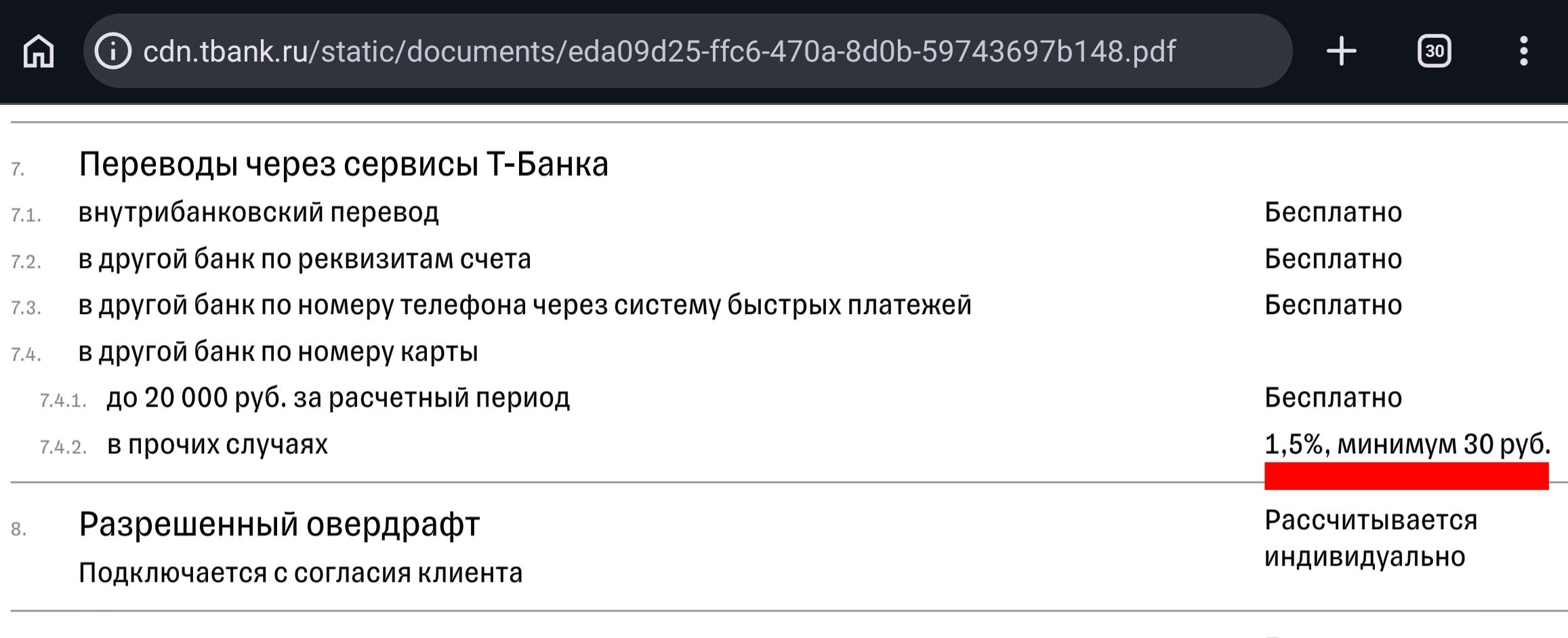 Изображение из обсуждения