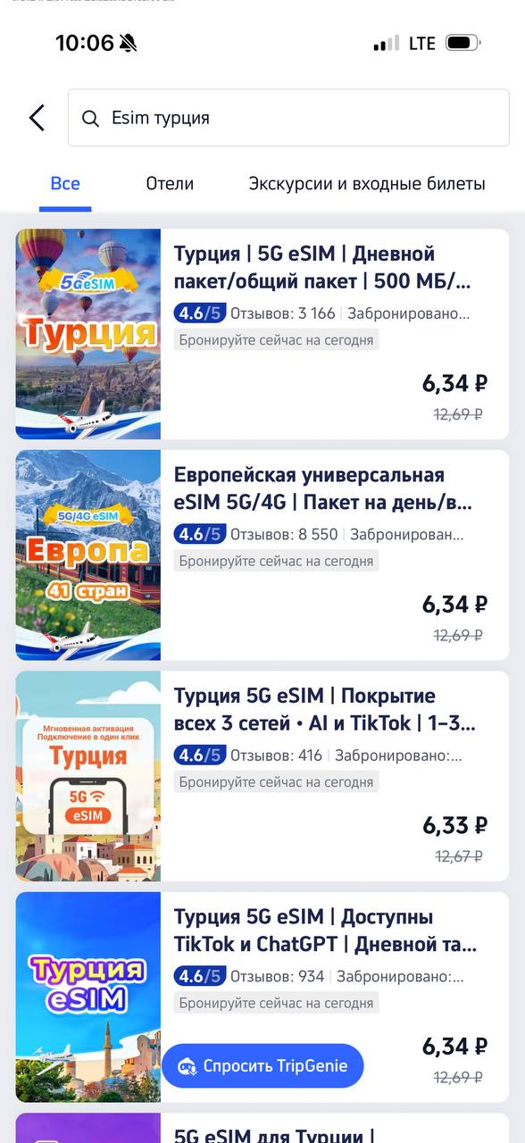 Изображение из обсуждения