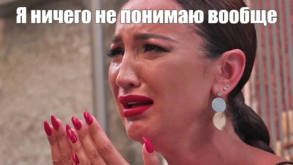 Изображение из обсуждения