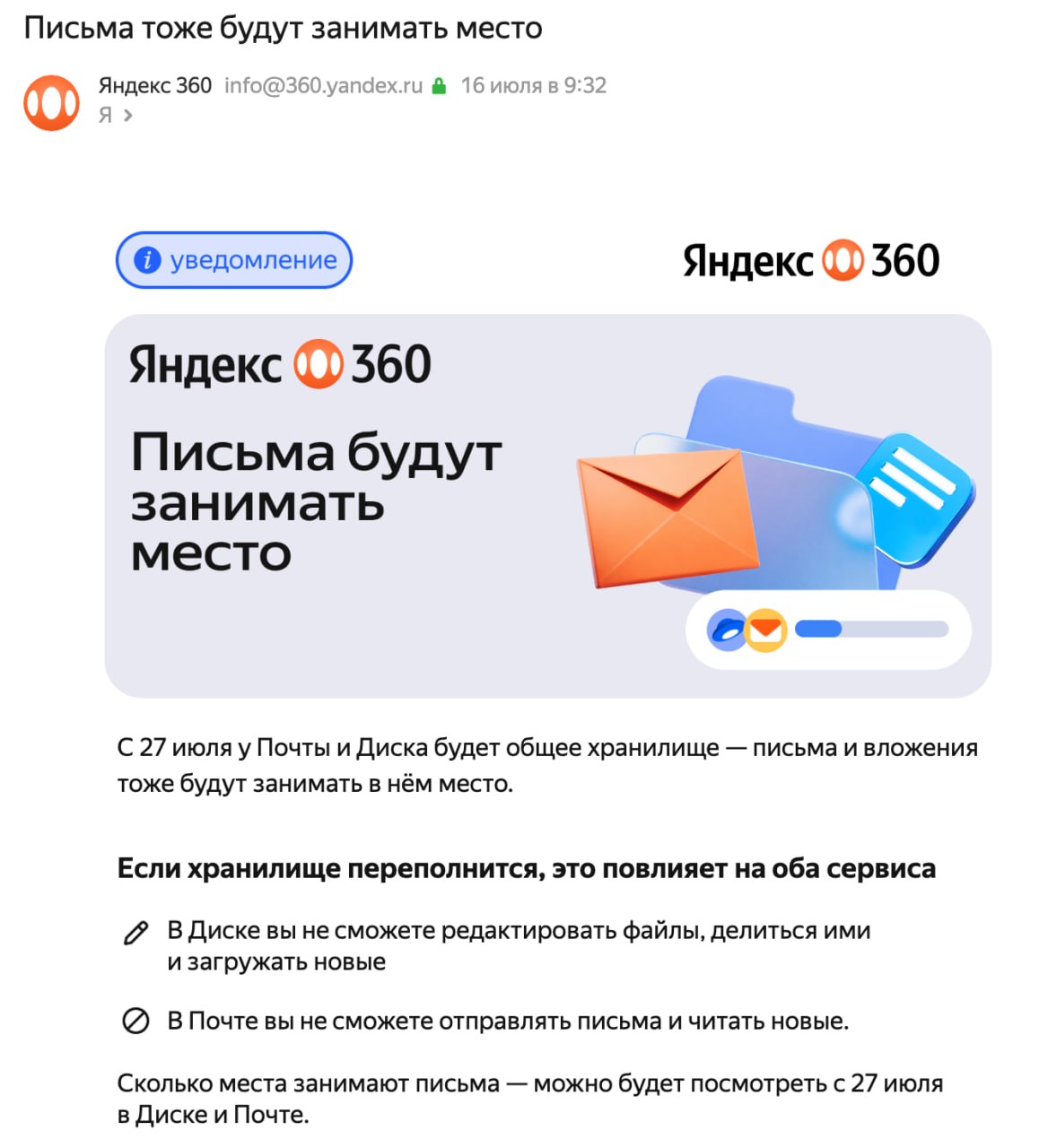 Изображение из обсуждения