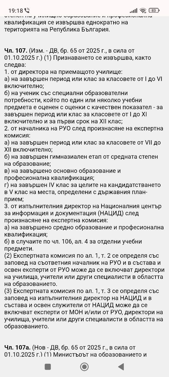 Изображение из обсуждения