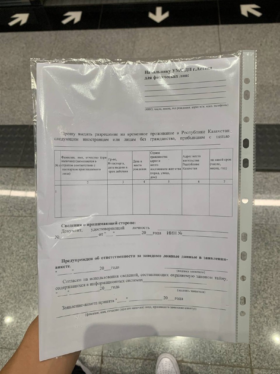 Изображение из обсуждения