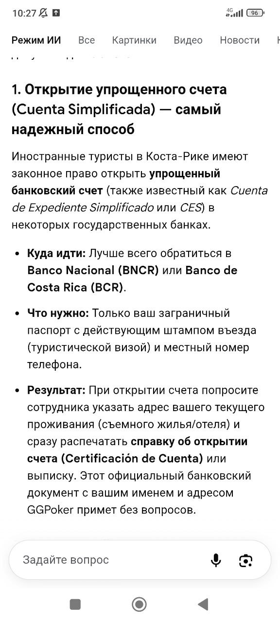 Изображение из обсуждения
