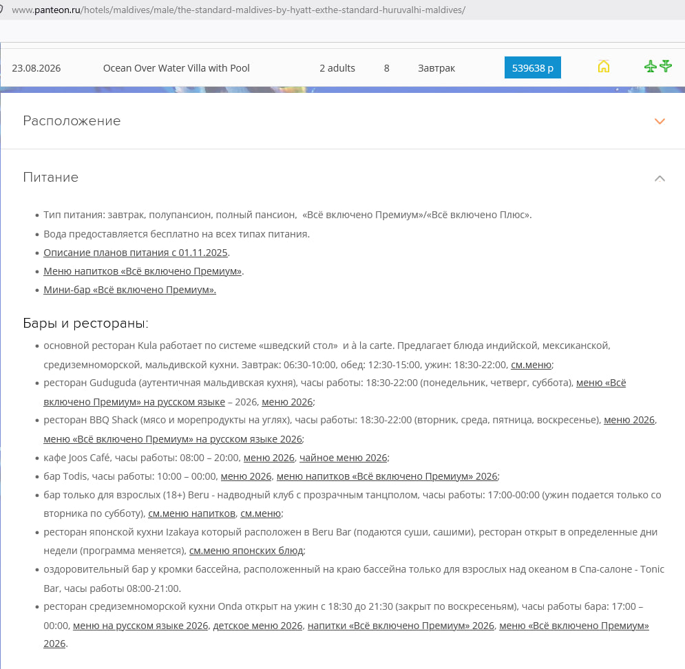 Изображение из обсуждения