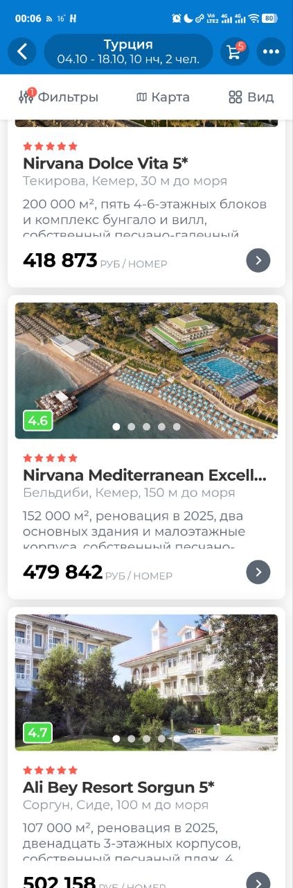 Изображение из обсуждения