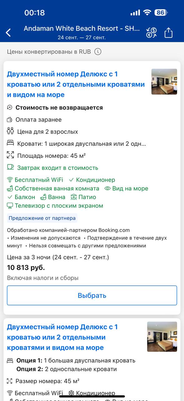 Изображение из обсуждения