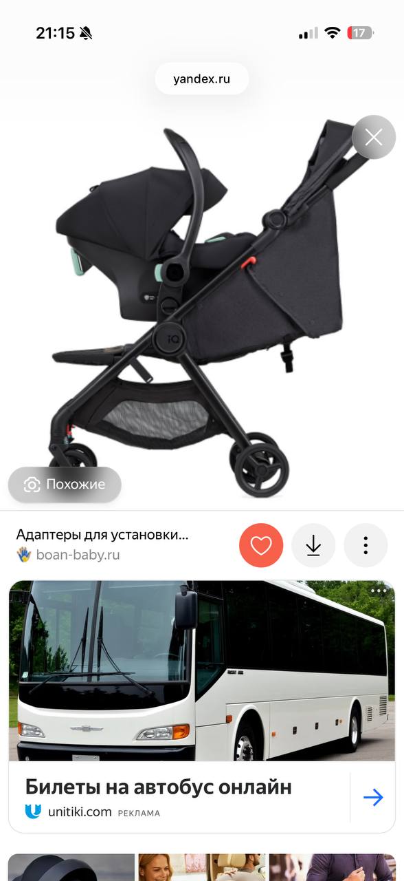 Изображение из обсуждения