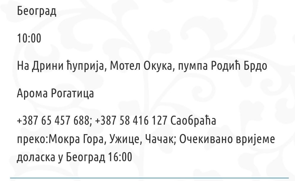 Изображение из обсуждения