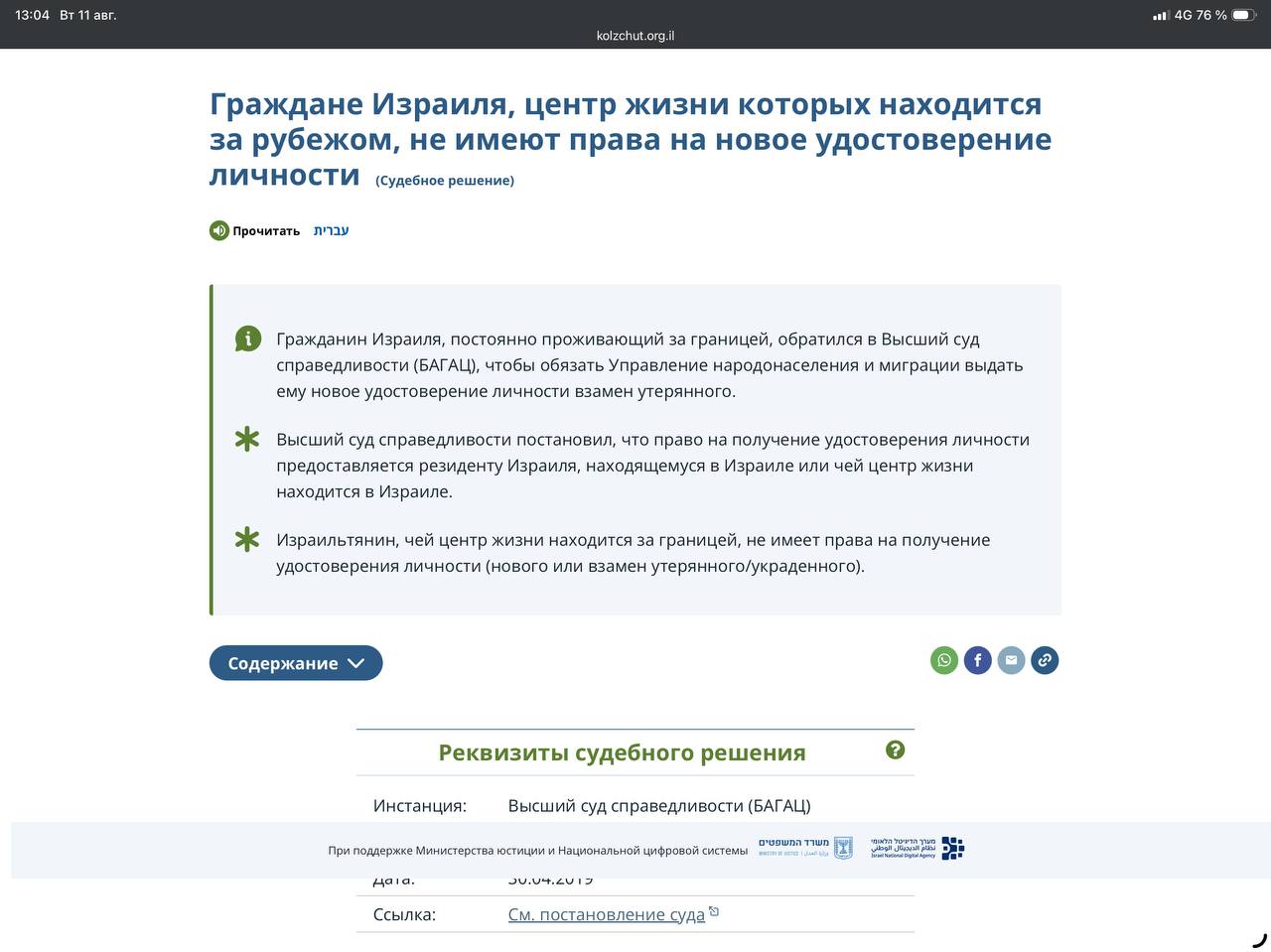 Изображение из обсуждения