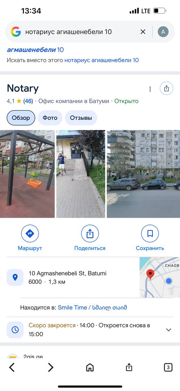 Изображение из обсуждения
