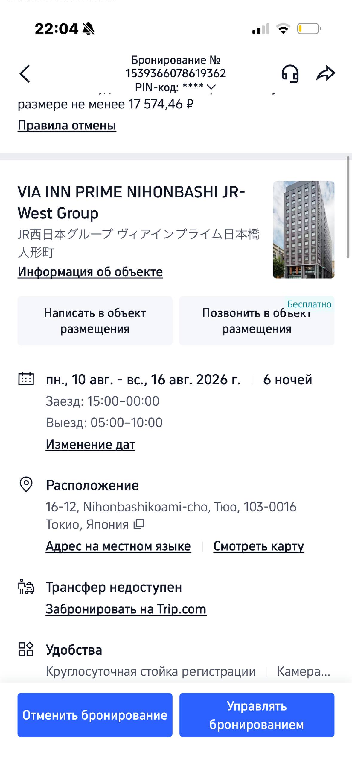 Изображение из обсуждения
