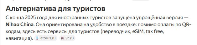 Изображение из обсуждения