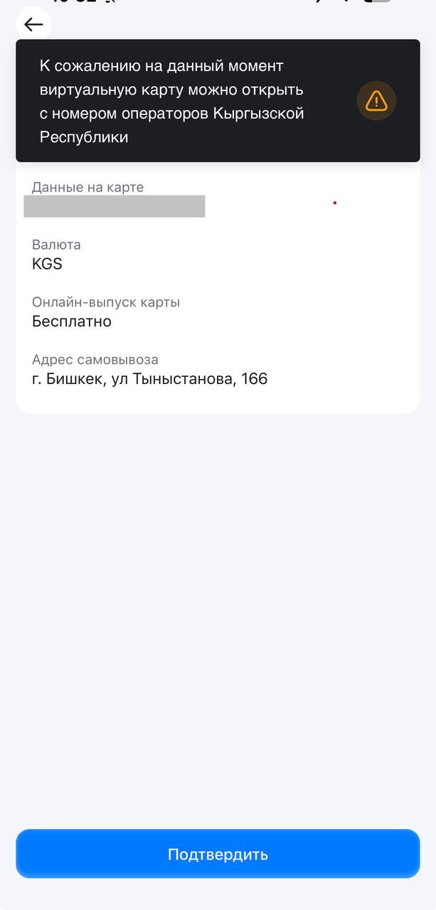 Изображение из обсуждения