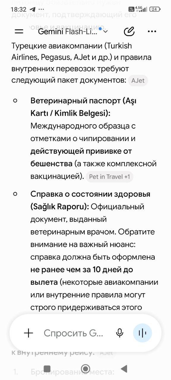 Изображение из обсуждения
