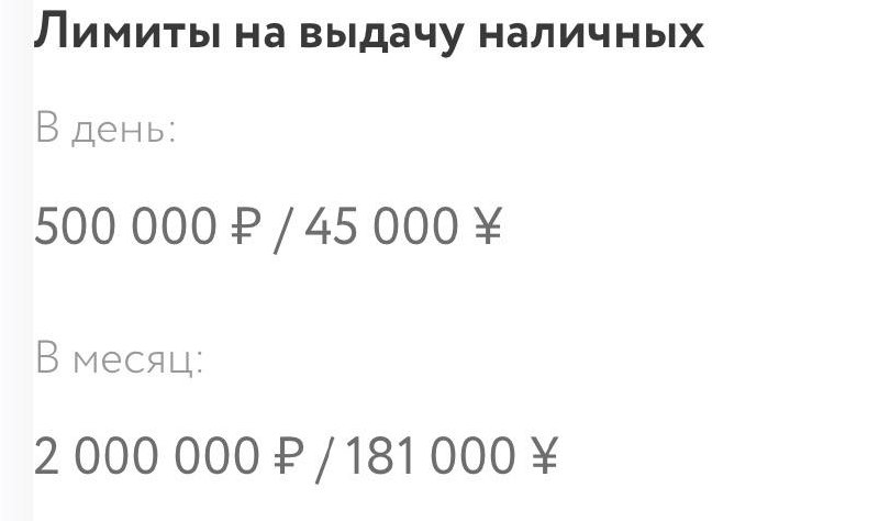 Изображение из обсуждения