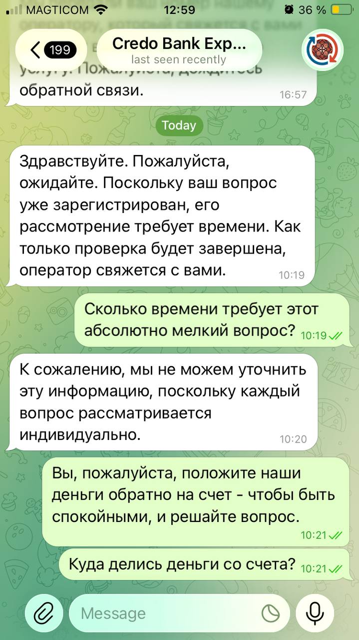 Изображение из обсуждения