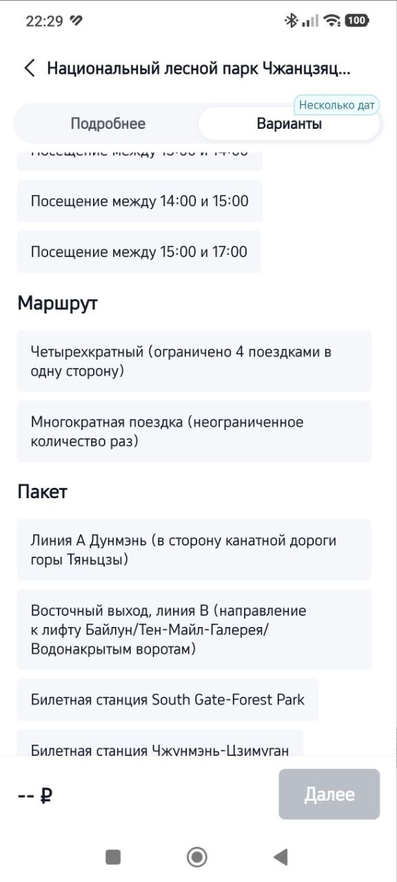 Изображение из обсуждения