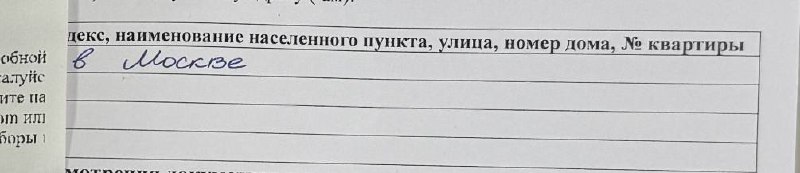 Изображение из обсуждения