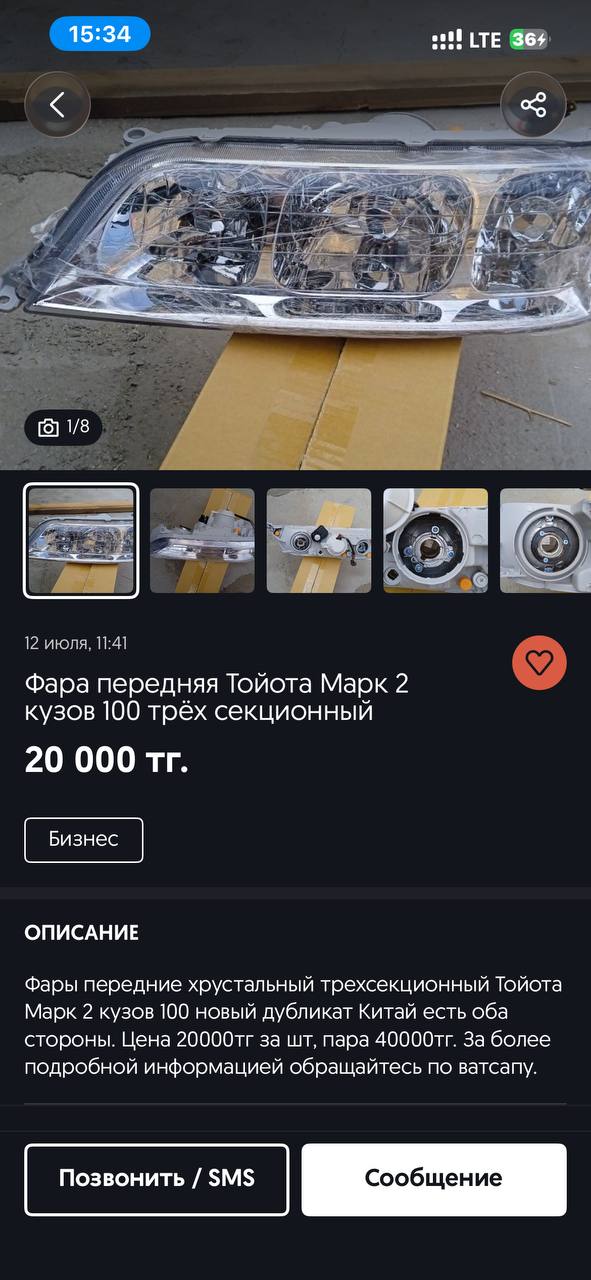 Изображение из обсуждения
