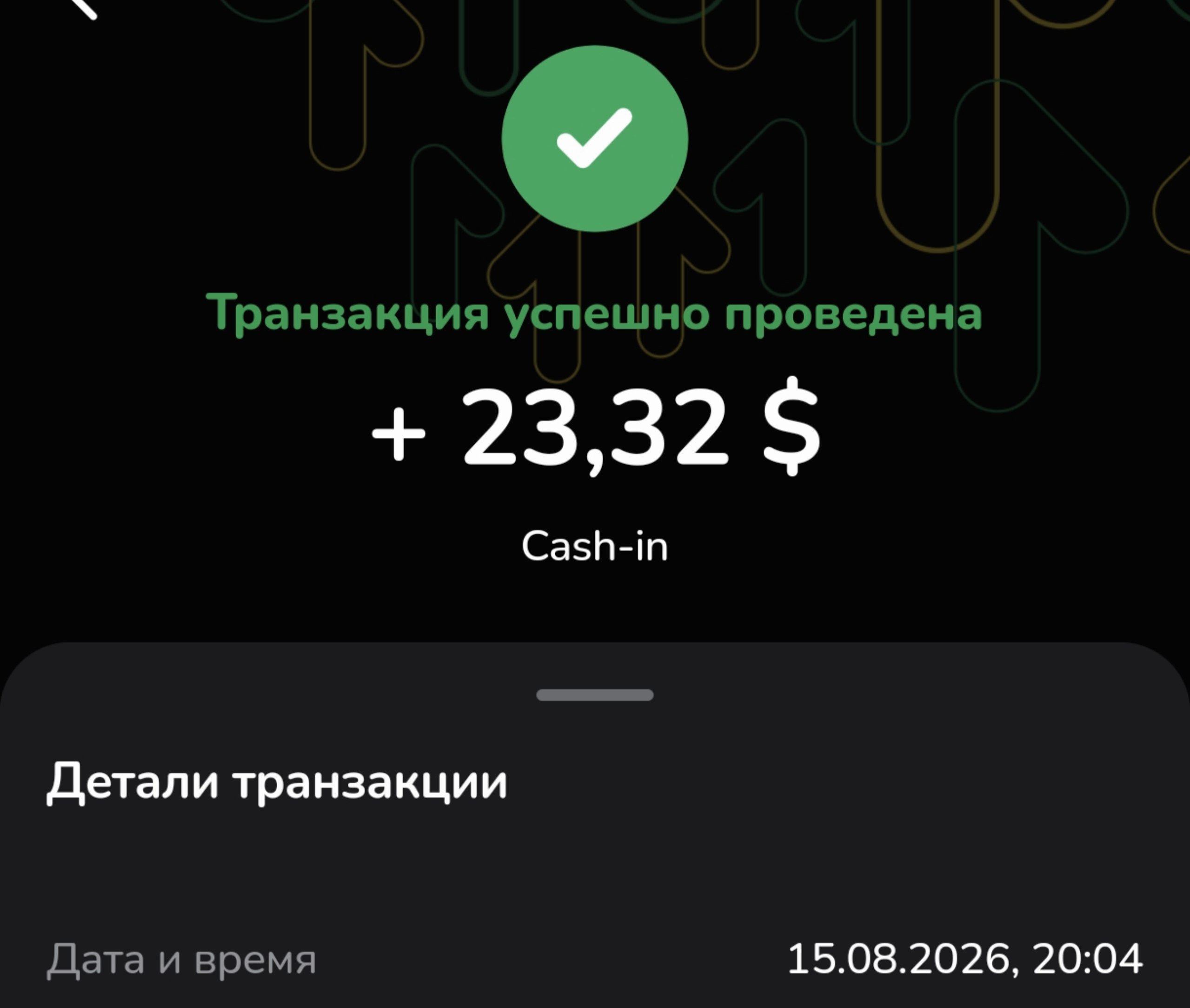 Изображение из обсуждения
