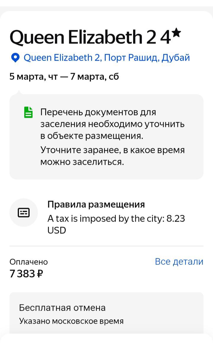 Изображение из обсуждения