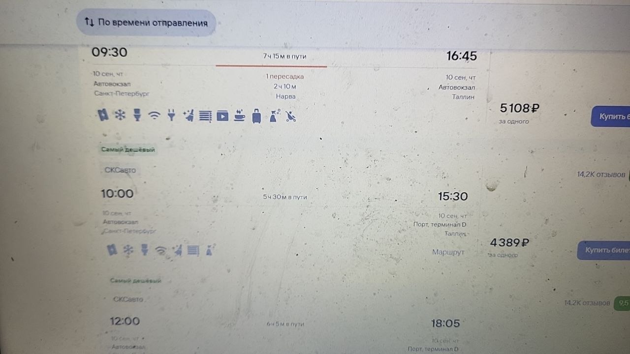 Изображение из обсуждения