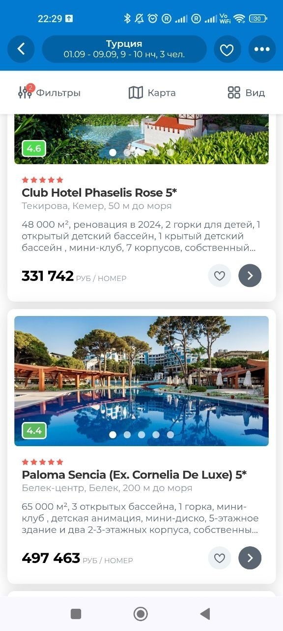 Изображение из обсуждения