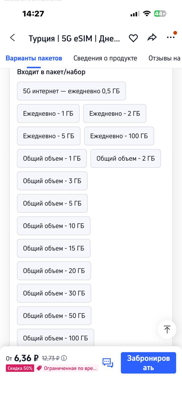 Изображение из обсуждения
