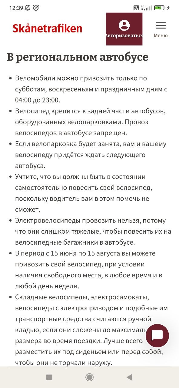 Изображение из обсуждения
